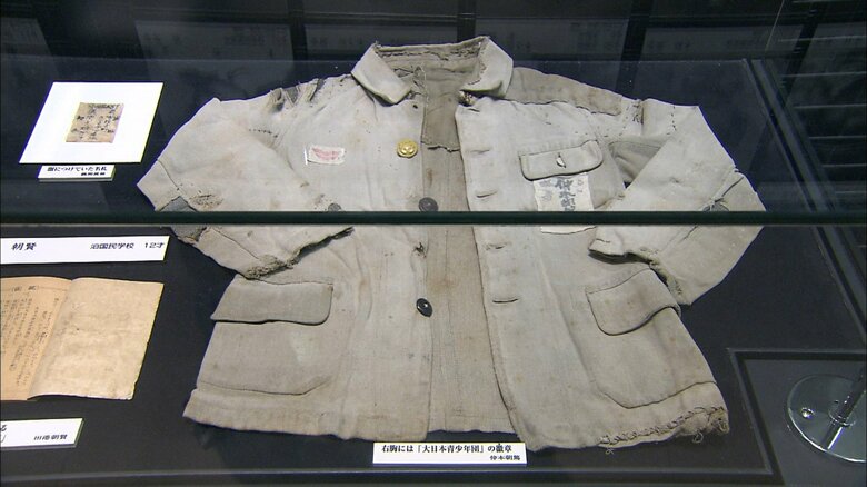 「大日本青少年団」の徽章が付いた上着（対馬丸記念館）
