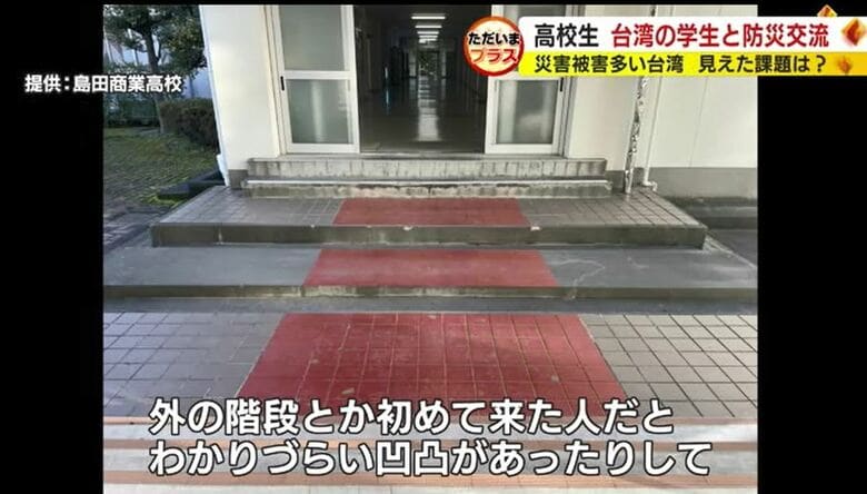 避難所に指定されている島田商業高校