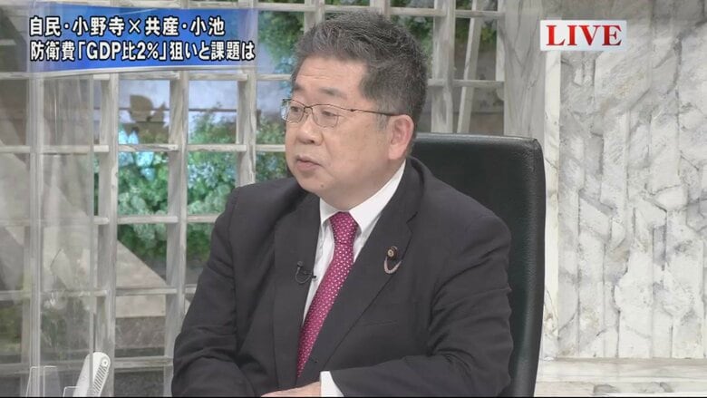 小池晃 日本共産党書記局長