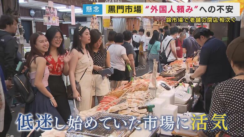 低迷していた市場に活気