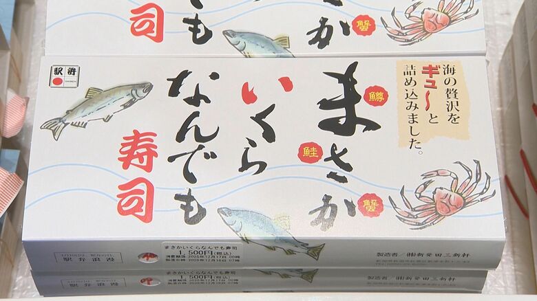 まさかいくらなんでも寿司