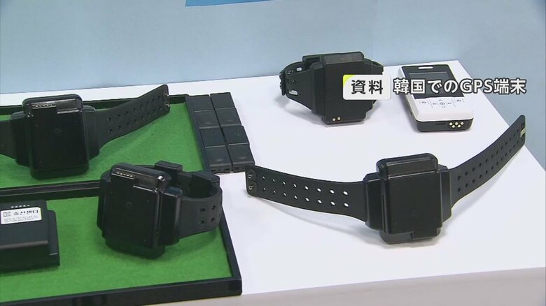 国外逃亡のおそれがあると裁判所が判断すれば、保釈中にGPSを装着できる