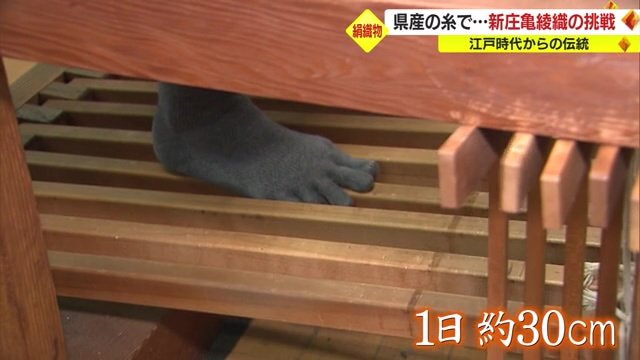 三宅さんの作業風景