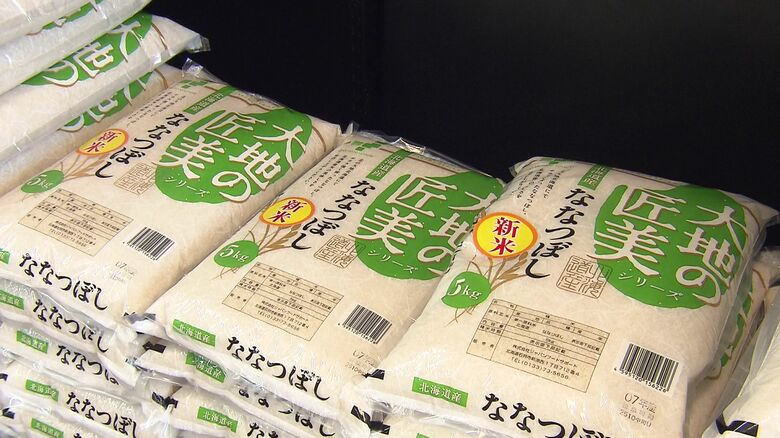 今後のコメ価格は不透明