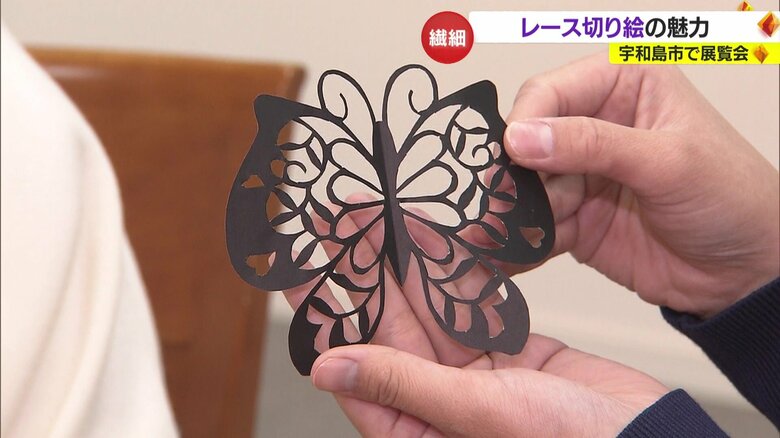 切り絵を開くと美しいチョウチョが！