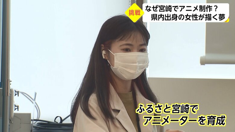 アニメの企画・制作会社を設立した田原さん