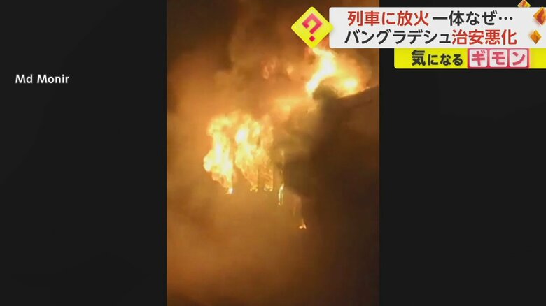 放水が続けられるが勢い衰えず。警察は放火の疑いで捜査