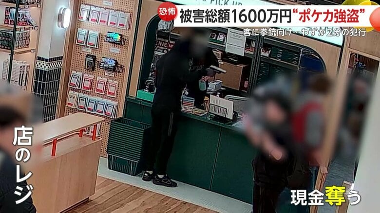 レジにいた店員を脅す犯人の1人（the Poke Court）