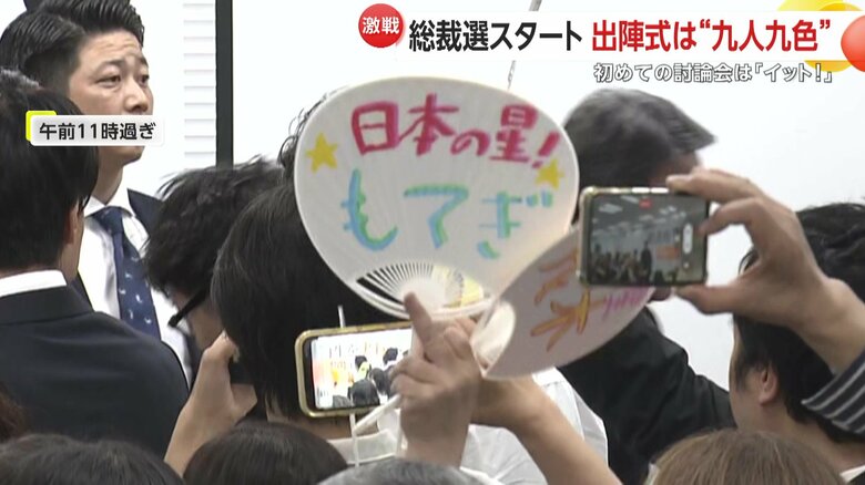 「日本の星もてぎ」