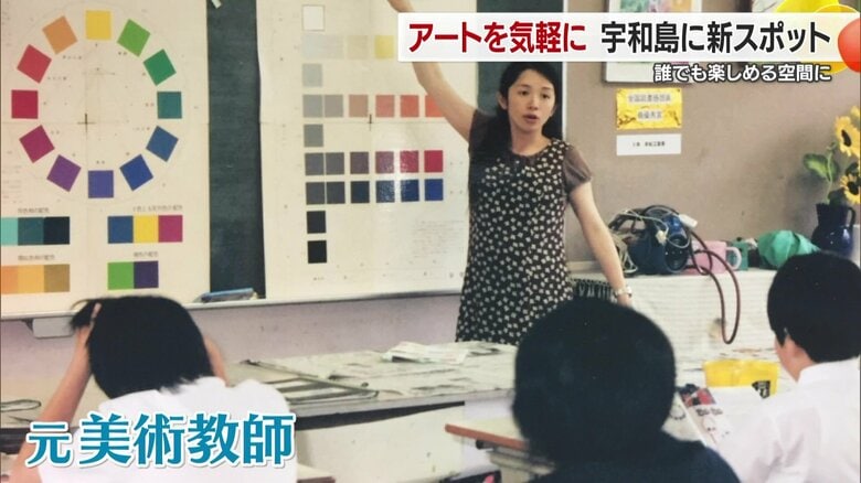 アートを楽しんで親しむことができる場所を作りたい