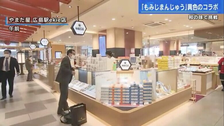 発売初日4月27日の「やまだ屋 広島駅ekie店」