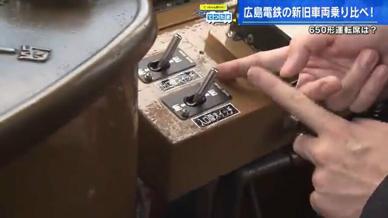 ドア開閉スイッチ