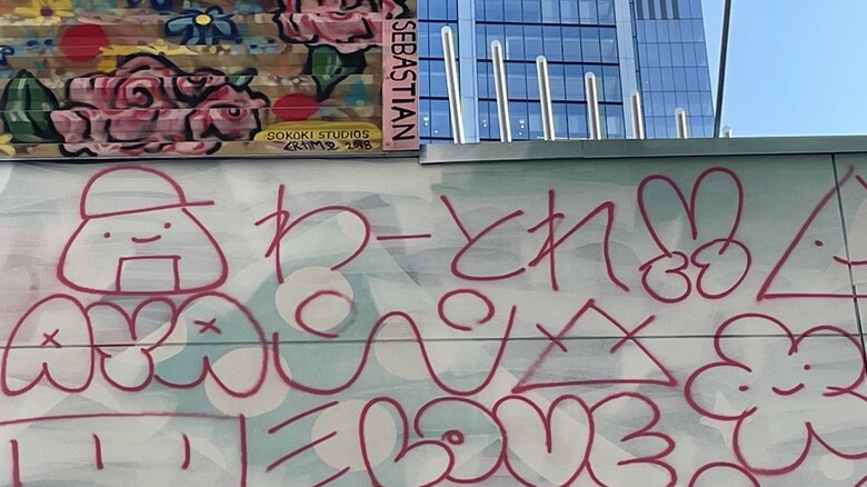 妻・綾子さんが描く「目印」は遊び心いっぱい