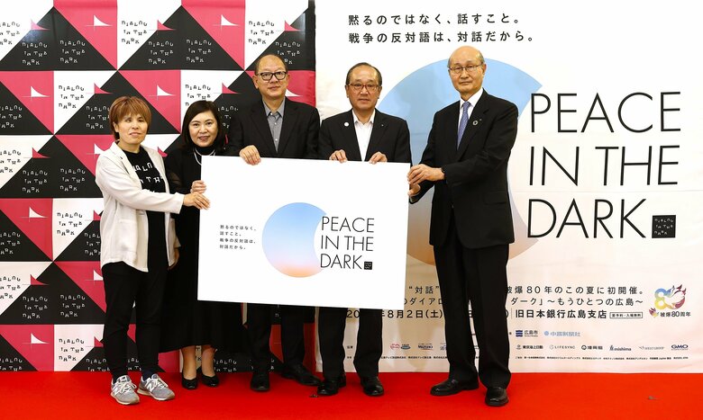 左から川端美樹さん、志村季世恵さん、志村真介さん