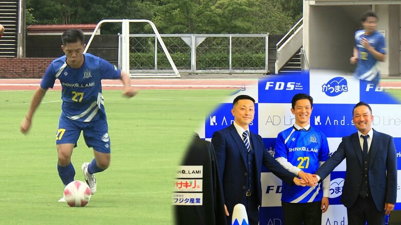 岳南Fモスペリオでの赤星貴文 選手（提供：岳南Fモスペリオ）