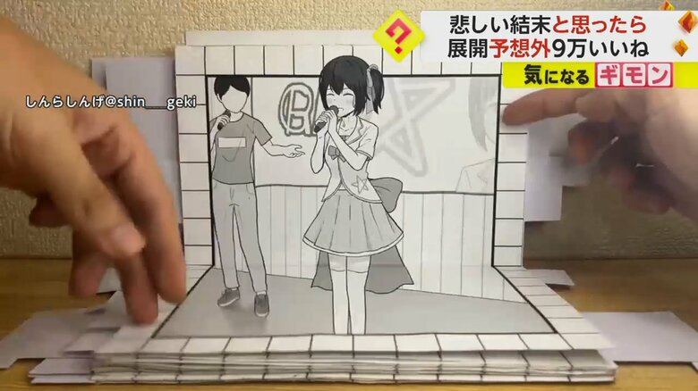 ライブに立つアイドルの少女