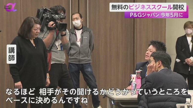 コミュニケーション術について授業を行う講師