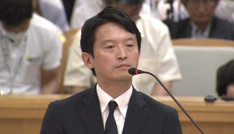 兵庫県 斎藤元彦知事 9月6日