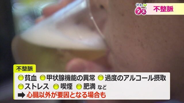 喫煙や飲酒などが要因となる場合も