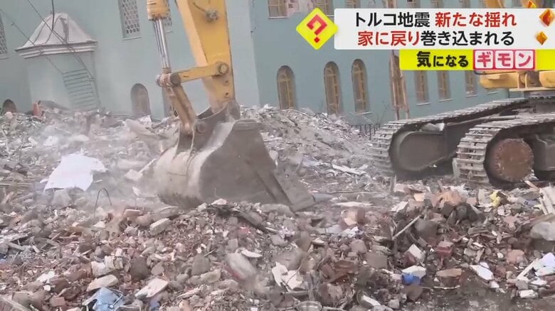 細かいがれきが積み重なっている