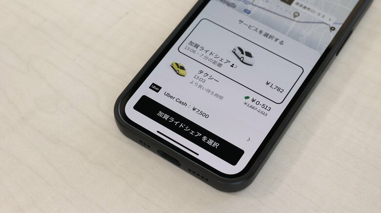 アプリでは「加賀ライドシェア」かタクシーを選択できる