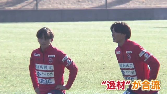 荒木仁翔選手と中野陽斗選手