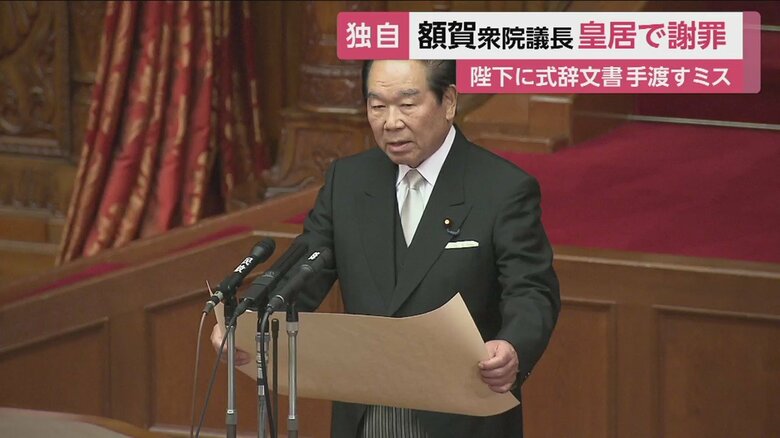 緊張していたという額賀氏