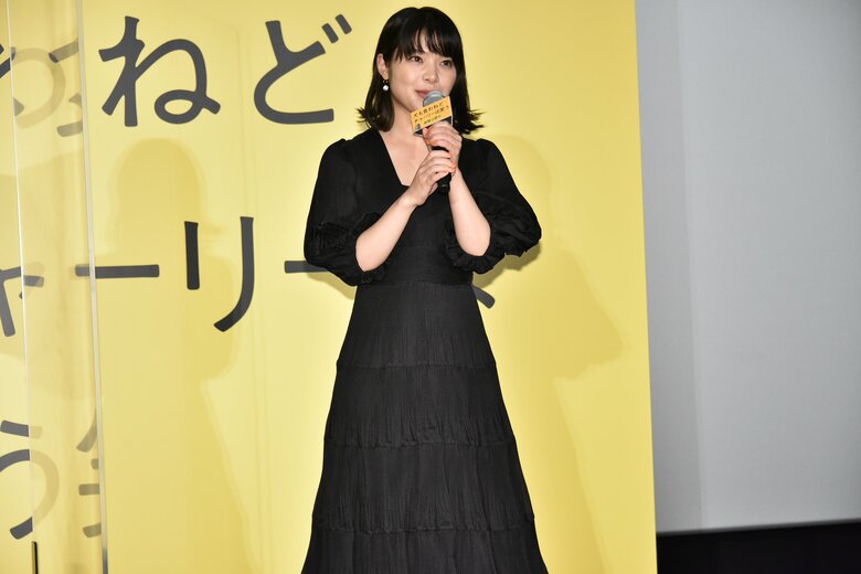 岸井ゆきのさん