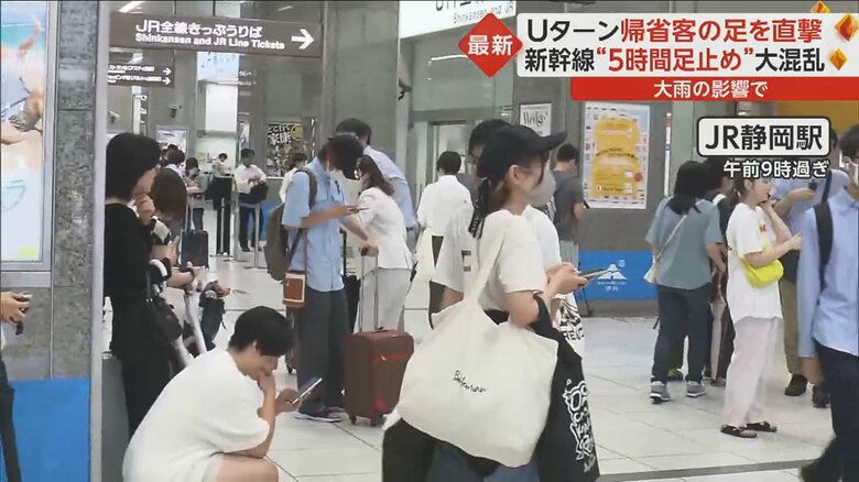 改札前では再開を待つ大勢の人たちで混雑