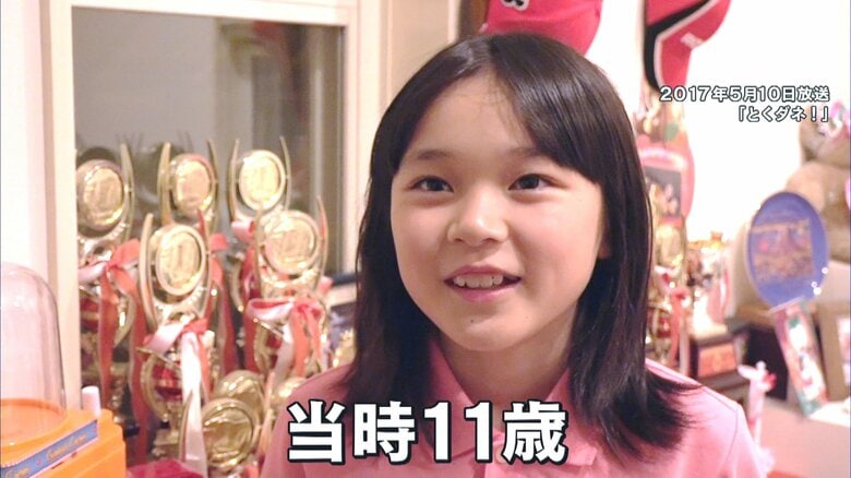 2017年　当時11歳の樹潤選手
