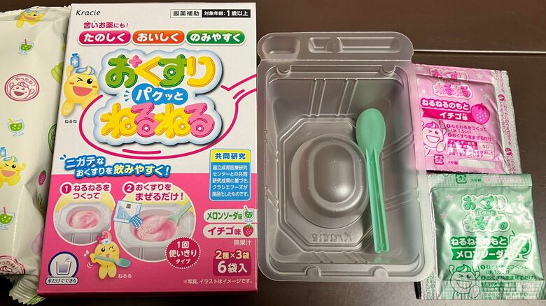 実際の商品の内容がこちら（編集部撮影）