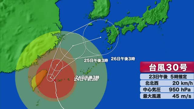 台風30号が月曜日に最接近へ 15市町で小中学校が臨時休校 警報級の大雨のおそれ【佐賀県】