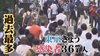 「自治体も限界」全国で過去最多1265人超の感染者...東京以外でも続く…