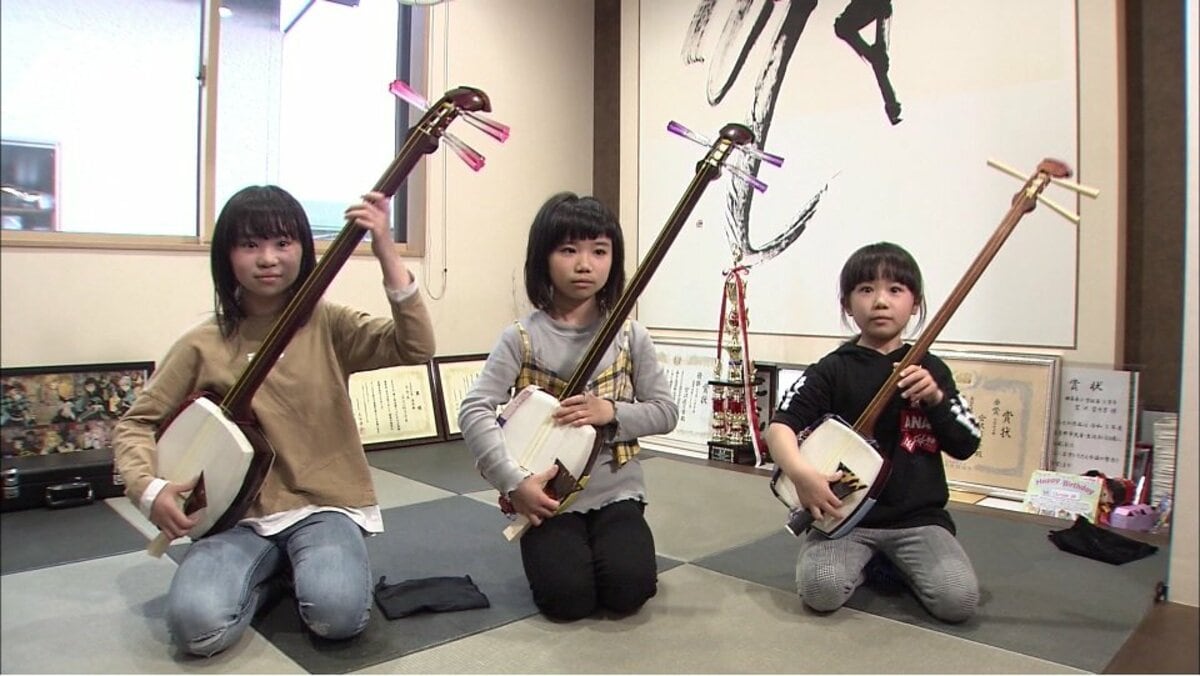 小学生の三味線三姉妹 長女は全国コンクール優勝 「海外でも活躍を