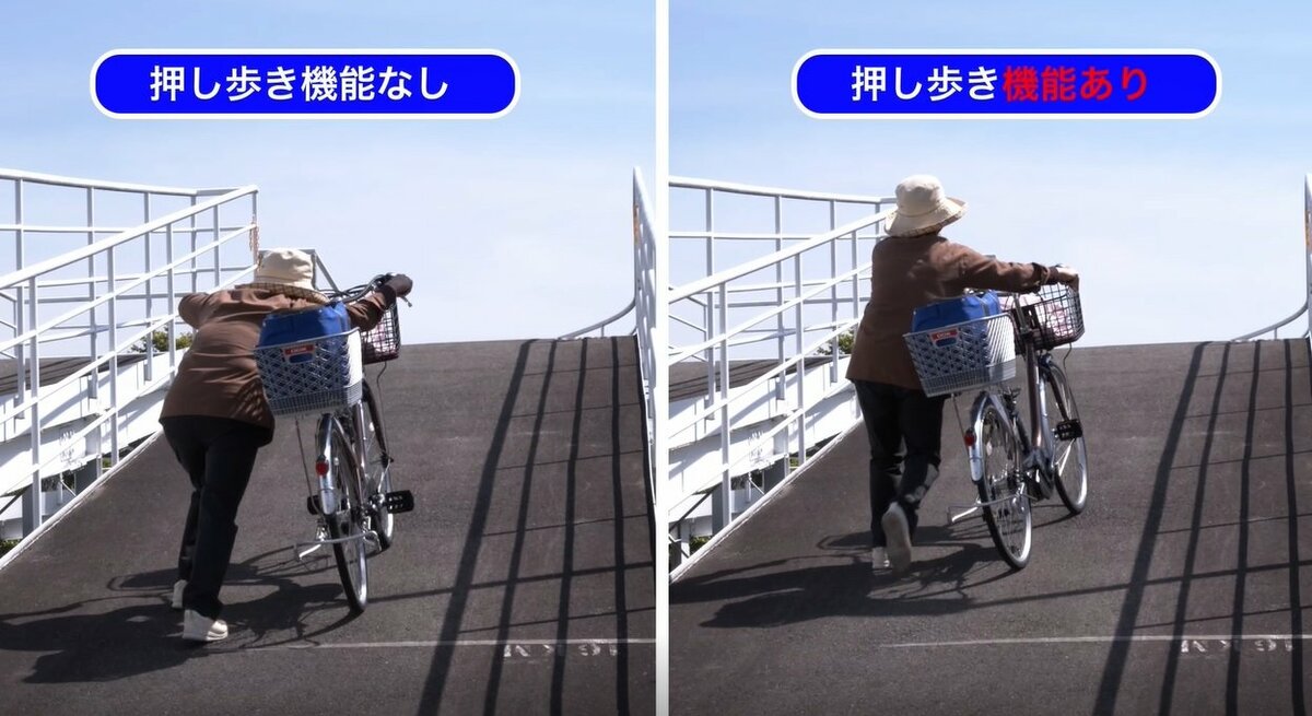 国内初“押し歩き機能付き”電動アシスト自転車が登場…なぜ今までなかっ 