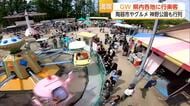 連休中の県内各地　多くのイベントで多くの笑顔こぼれる　連休スケッチ【佐賀県】