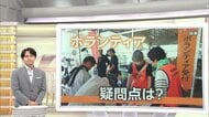 「被災者の力に」熊本地震ボランティアに参加する方法…アプリやHPで募集状況の確認を　準備や現地でのポイント解説