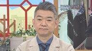 橋下氏「トランプさんは焦っている」“イランとの停戦”支持率低下の中「とにかく終わらせようとしている」指摘　日本の対応には「イスラエルの核に何も言わずにトランプさんべったりは違うと思う」