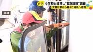 「銃弾による事故を防ぐため」児童が窓から離れ避難…加賀市で小学校と連携しクマ緊急銃猟訓練