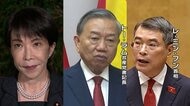きょう日越首脳会談　エネルギー分野など協力確認