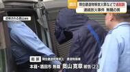 酒田市連続放火事件　現住建造物等放火などの罪で 無職の男を追起訴　山形・酒田市