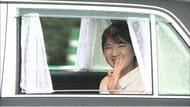 【速報】愛子さま伊勢神宮参拝へ出発　白いコート姿で初の単身地方訪問へ　大学卒業を報告