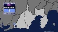 【地震】静岡県内で震度1 滋賀県北部を震源とする最大震度3の地震が発生 津波の心配なし