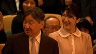天皇陛下と愛子さま「天使の歌声」鑑賞　ウィーン少年合唱団　「ふるさと」の歌詞口ずさまれる