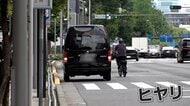 「怖くて走れない」“自転車青切符”から1カ月過ぎ新たな問題も　路上駐車で自転車レーン使えず　イヤホン、逆走など違反あとを絶たず