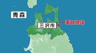 不明だった3人を含む乗組員13人全員救助　4人が意識不明の重体　青森・三沢市の沖合で貨物船と漁船が衝突