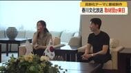 韓国の春川文化放送が高齢化テーマに福井県内を取材　中国・韓国・日本の三国共同制作番組として各国で放送へ
