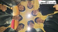 部員わずか7人。積み上げてきたのは確かな強さとチームワーク。「この7人がいる、だから強い」快進撃で挑む九州大会への道