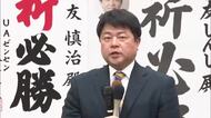 衆院選 全国的には自民が圧勝　宮崎2区は国民が小選挙区で初の議席獲得