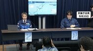 「後発地震注意情報」きょう午後5時終了へ　青森の震度5強地震から1週間　専門家は引き続き注意呼びかけ